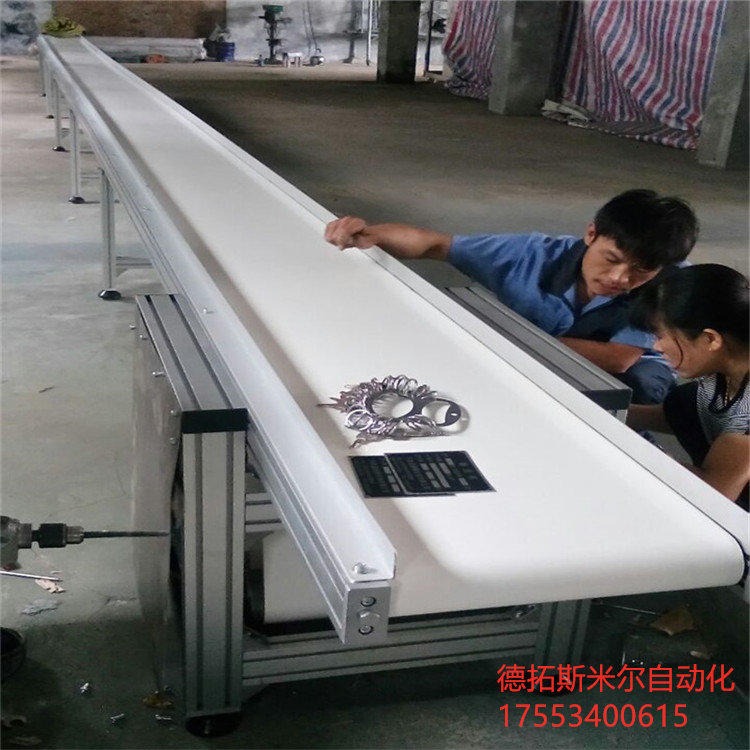 德拓dt-150专业定做PVC 皮带输送机食品红薯流水生产线厂家