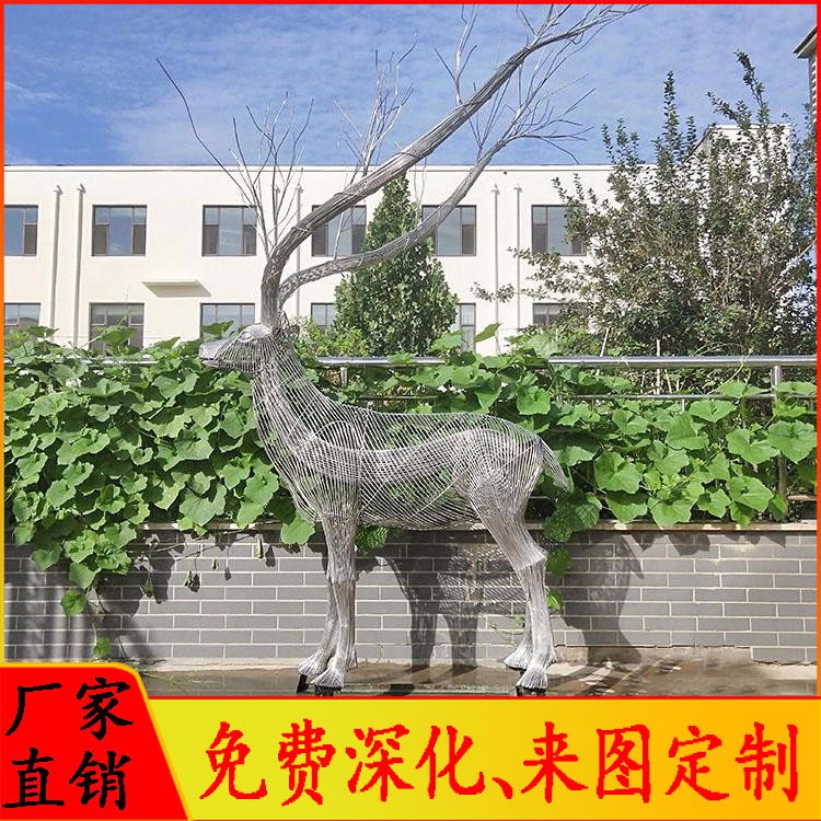 不锈钢镂空小鹿雕塑 不锈钢发光鹿雕塑 金属动物雕塑 户外景观雕塑 怪工匠