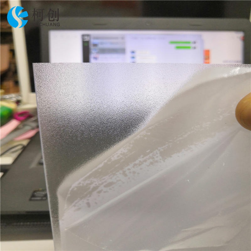高透明PC聚碳酸酯片材 耐高温PC塑料板 透明磨砂PC卷材 树脂垫片耐力板