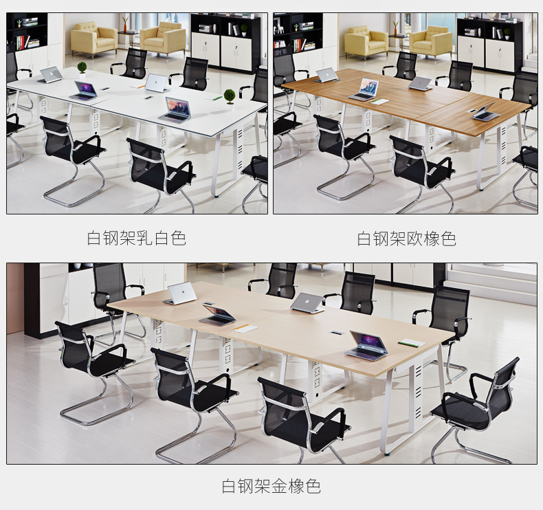 重庆会议桌会议桌长条会议桌免费设计测量