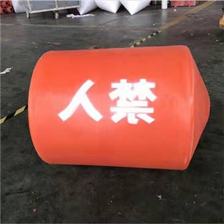 安庆水库围栏警示浮漂 深水区喷子塑料浮筒