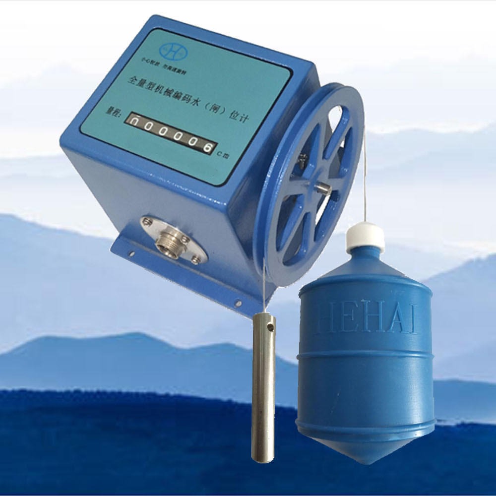 海河HSW机显浮子式水位传感器  水位计