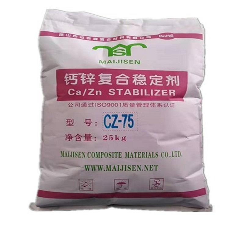 钙锌稳定剂CZ75  PVC环保钙锌稳定剂CZ75 PVC地板稳定剂CZ75
