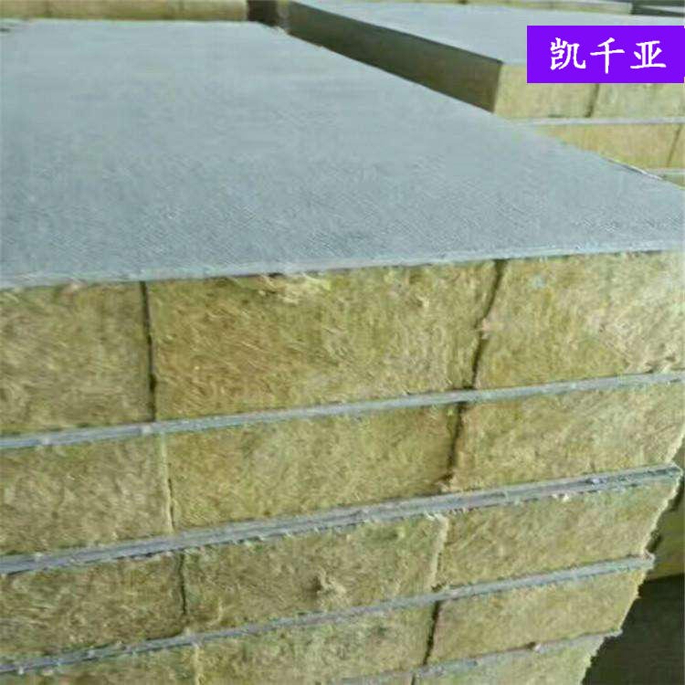 砂浆岩棉复合板 外墙复合岩棉板 凯千亚 轻型岩棉复合板