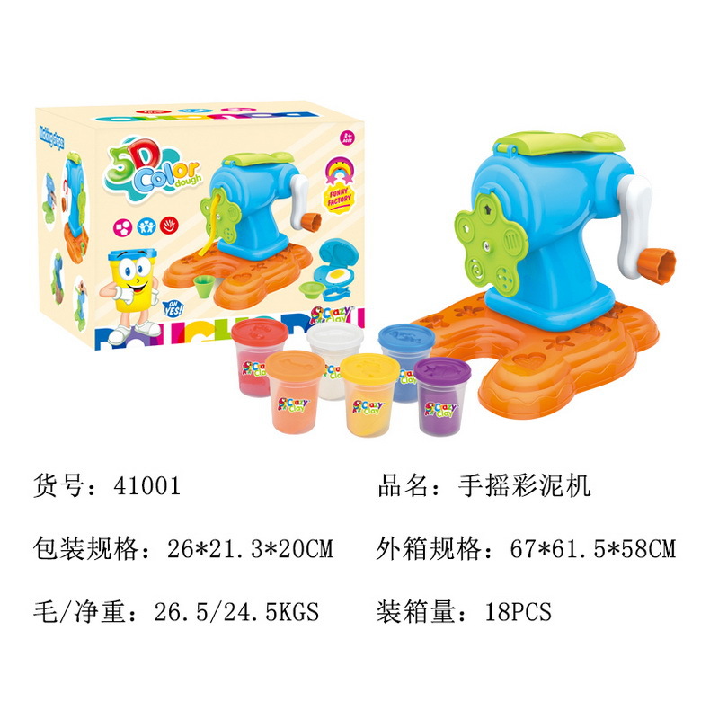 大号益智彩泥DIY圆桌台儿童过家家橡皮泥玩具理发创意冰淇淋套装示例图9