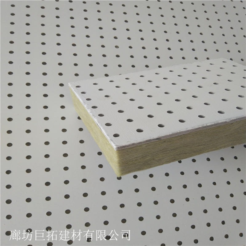 防潮岩棉复合硅酸钙板 穿孔硅酸钙吸音板 保温玻纤吸音板吊顶 巨拓