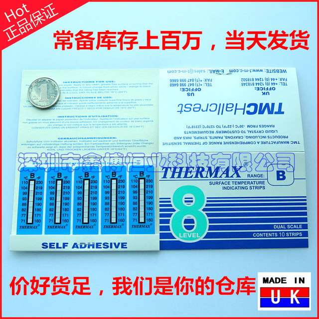 英国THERMAX原装正品 8格B温度标签贴纸 测温纸 热敏试纸 71-110度