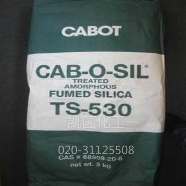 cabot卡博特白炭黑CAB-O-SIL TS530 气相二氧化硅 白碳黑ts-530