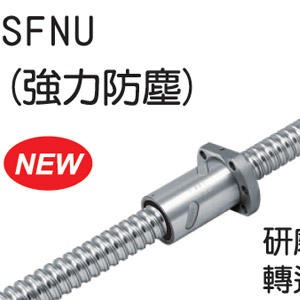 滚珠丝杠厂家直销 SFU02005-4滚珠丝杠生产厂家 可定制加工