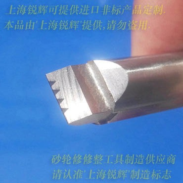 高精加工四点式CVD成型修刀-多点金刚石修整笔55°R0.5台湾精密磨床砂轮曲面锥面修正用