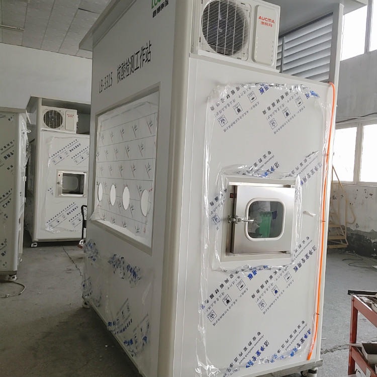杞县乡镇医院春节返乡检测可用的核酸采样隔离箱LB-3315