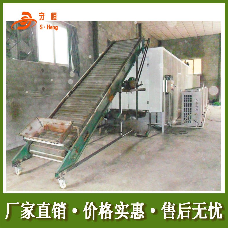 湖南污泥烘干机 污泥干燥设备报价 广州守恒污泥带式干化机图片