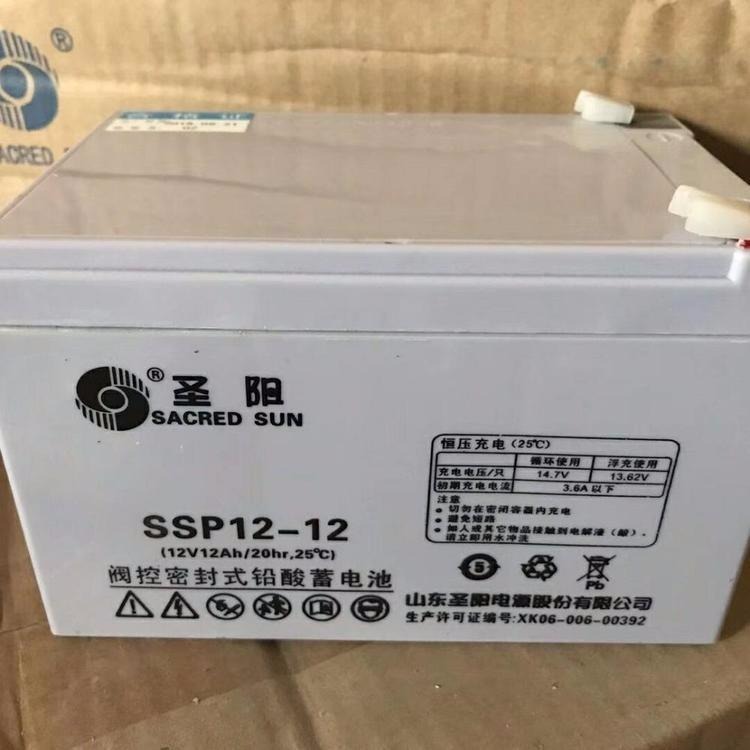 圣阳蓄电池SSP12-12 12V12AH免维护蓄电池 UPS电源专用 参数及价格
