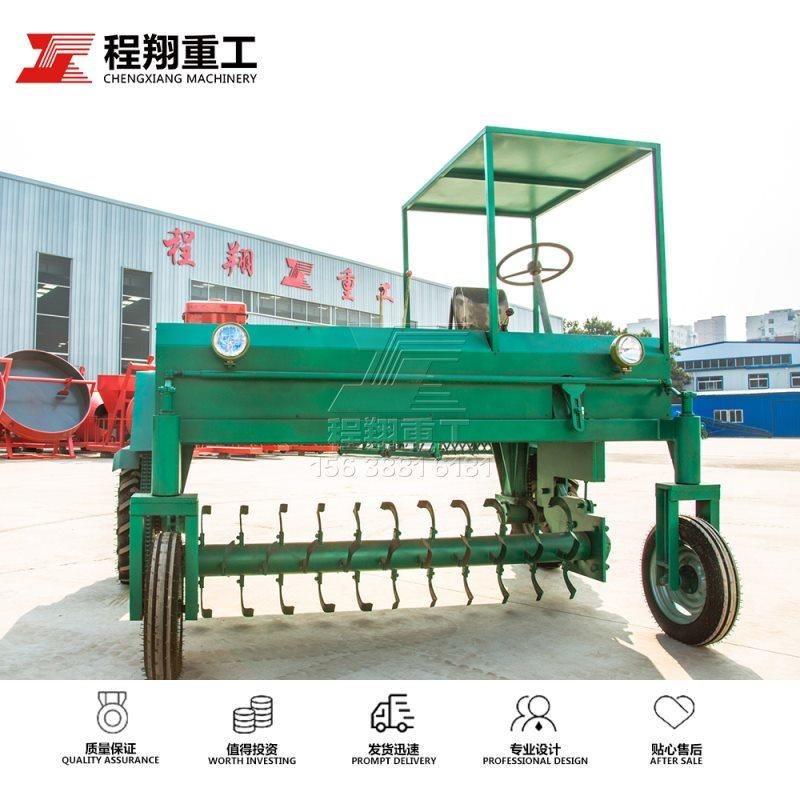 条垛式有机肥发酵设备：轮式翻堆机2米的每小时可处理800平方米猪粪