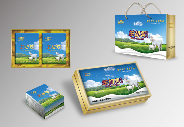 羊初乳包装盒 食品包装礼盒 南京各类包装盒定制