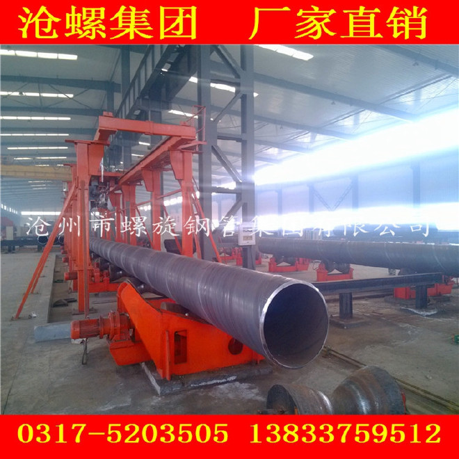 沧州市螺旋钢管集团专业生产API 5L标准X65 SAWH钢管 管线管示例图6