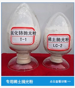 厂家直销 批发供应 氧化铝抛光粉Y-6  可用于震桶研磨抛光示例图6