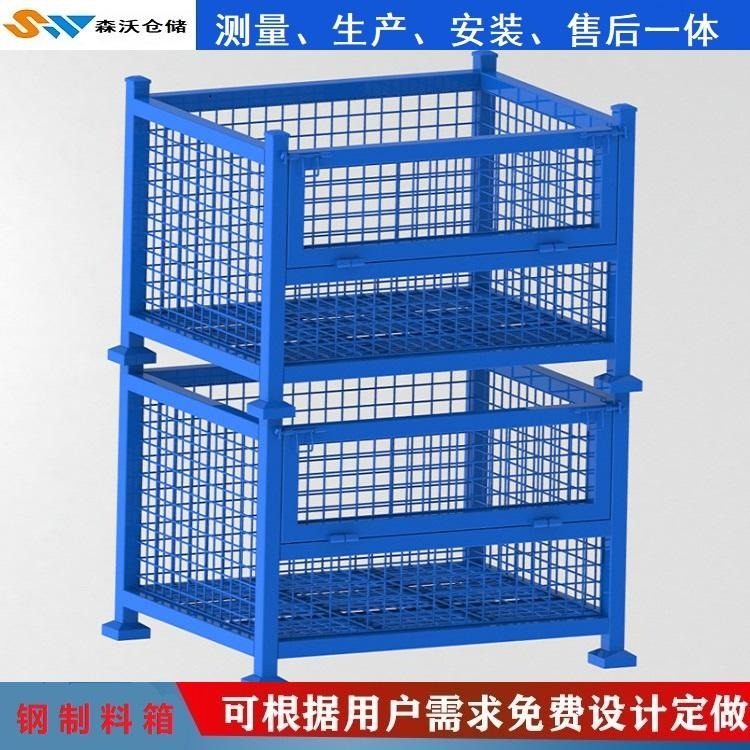森沃仓储 SW-GZLX-5 网格固定式钢制料箱 单边折叠重型钢制料箱