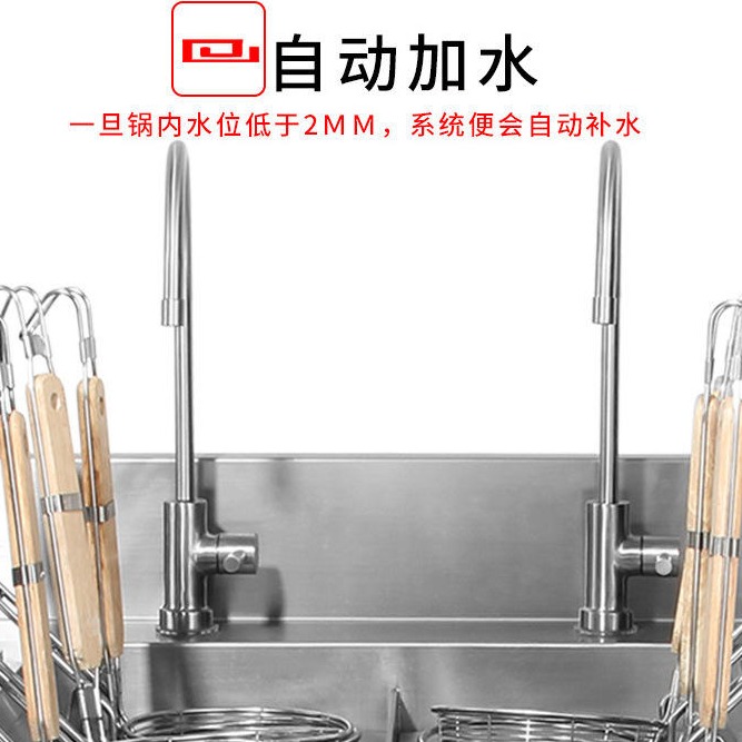 英迪尔IZML-6立式六6头电热煮面炉 商用电煮锅 多功能煮面机图片