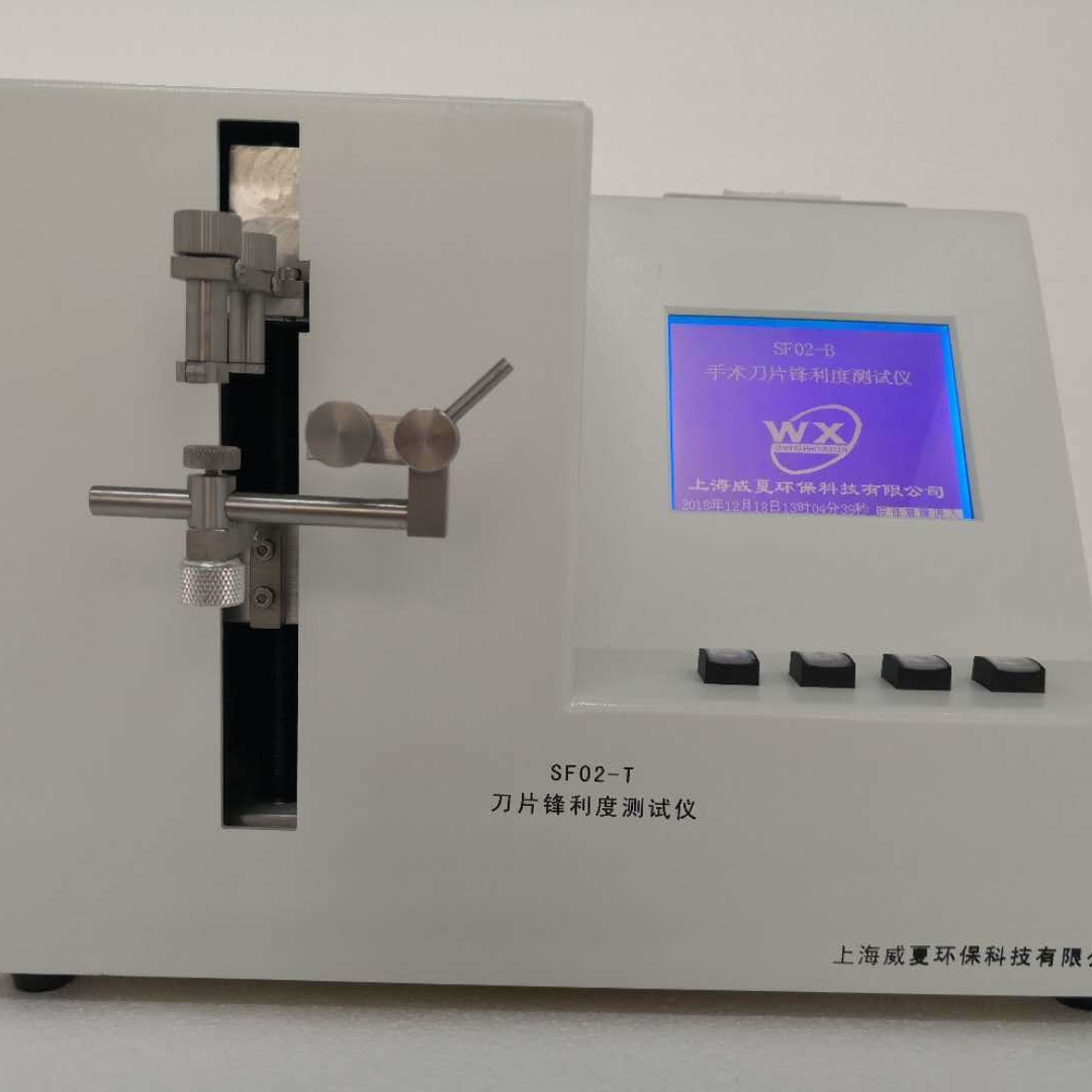 上海威夏，DF01-A吻合器刀片锋利度测试仪，手术刀片检测仪图片