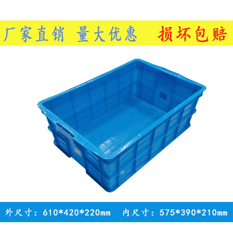 附件塑料箱生产厂家  575 210箱 加厚胶箱  电子物料箱盒