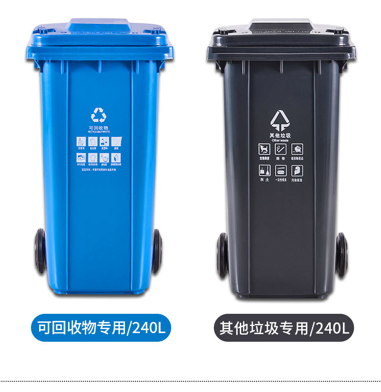 环保垃圾桶 厨余垃圾袋 园林花箱 分类垃圾箱  津环亚牌 jhy-123