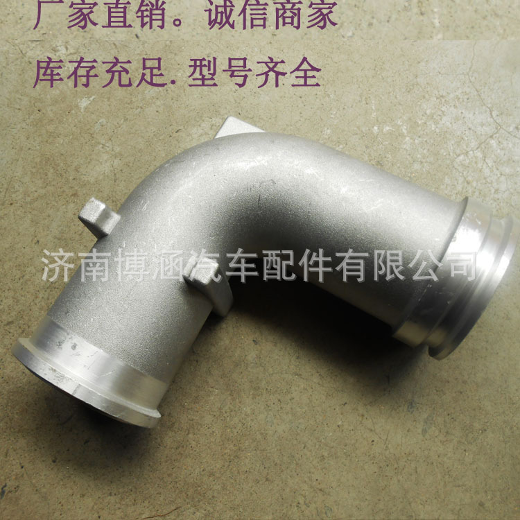 现货供应中国重汽增压器连接弯管         VG2600111078示例图2