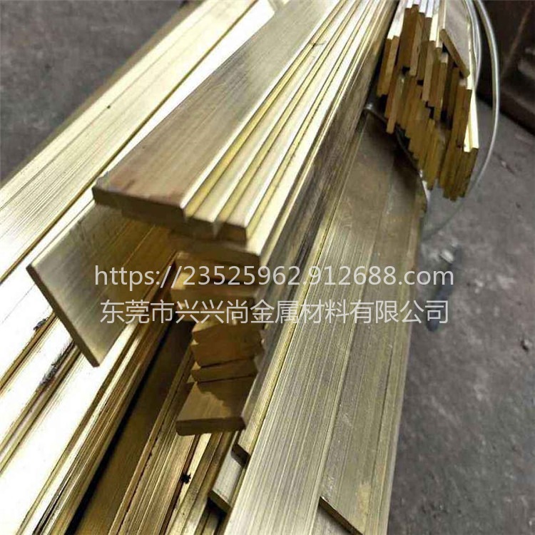 现货黄铜排 黄铜条 C2800无铅铜排 高导电黄铜排