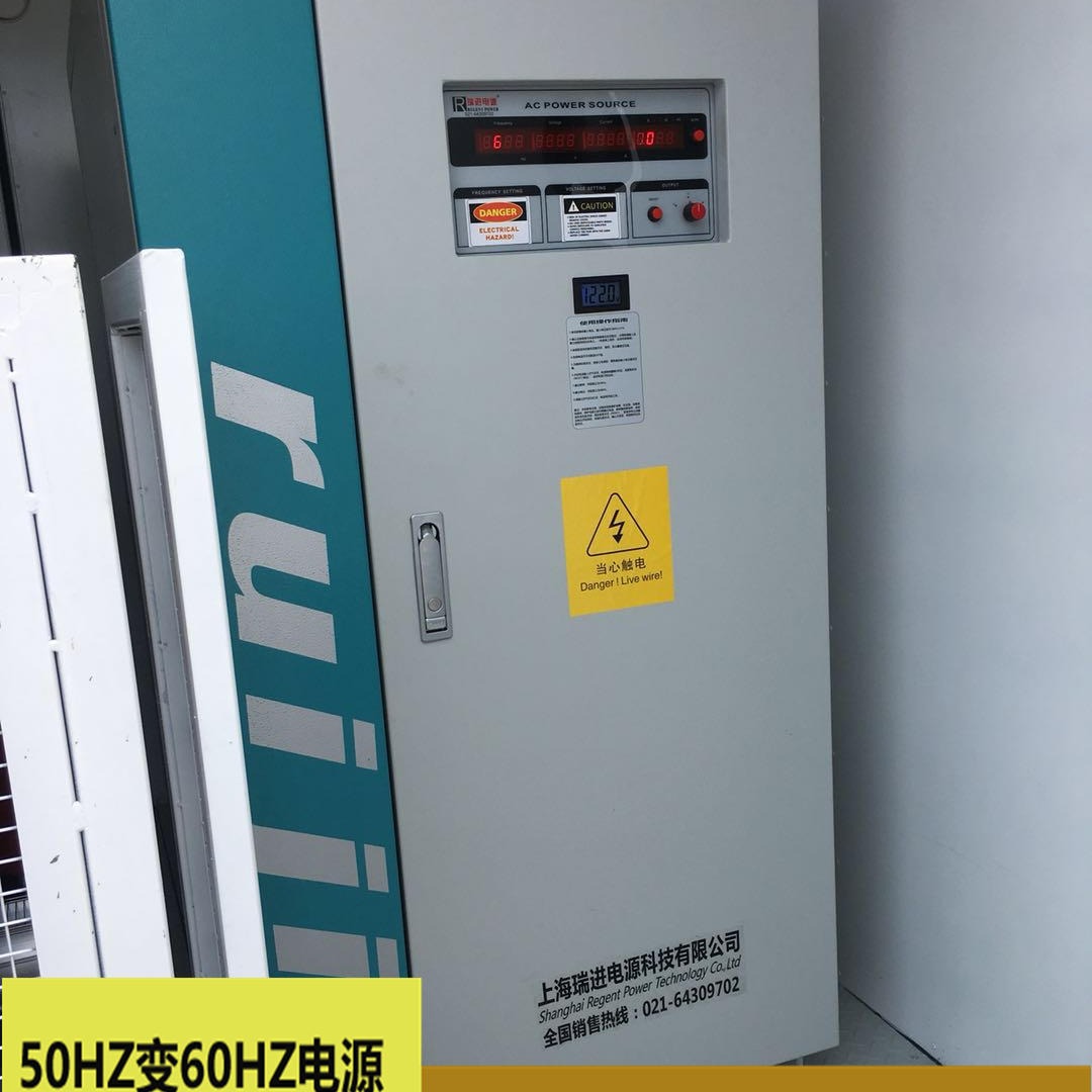 北京变频电源 100KVA交流稳频变压器 460V60HZ电源制造商