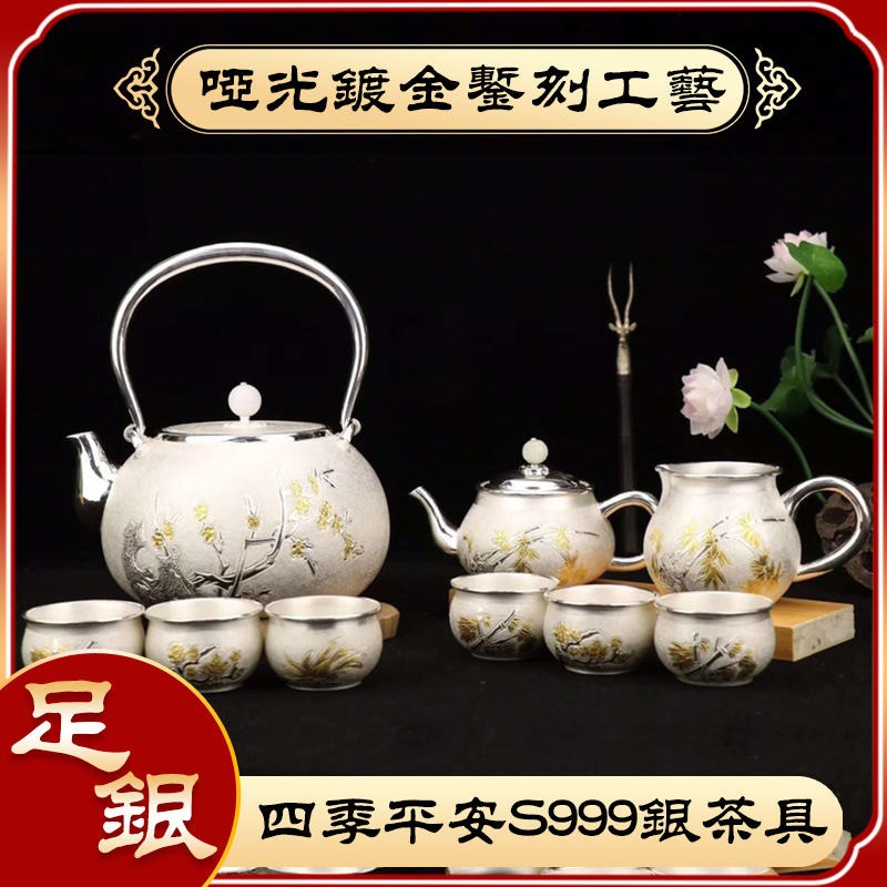 足银999泡茶煮茶壶 手工铜壶铁壶厂家批发价格从优图片