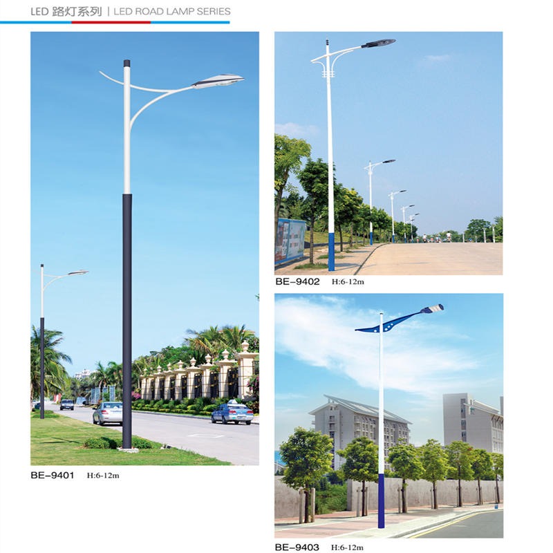 桂林马路路灯杆工程承接  供应海螺臂太阳能灯 勤跃太阳能路灯厂