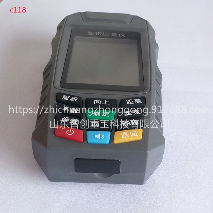 智创zc-1 高精度面积测量仪器 GPS定位测量手持式测亩仪 生产测亩仪