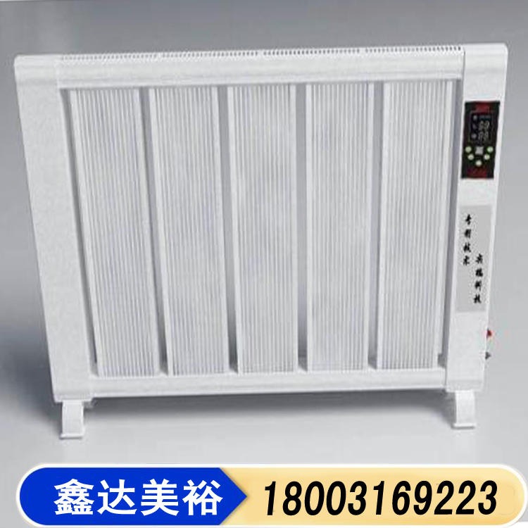 电暖器 鑫达美裕 生产厂家直销 碳晶电暖器厂家 碳纤维电暖器