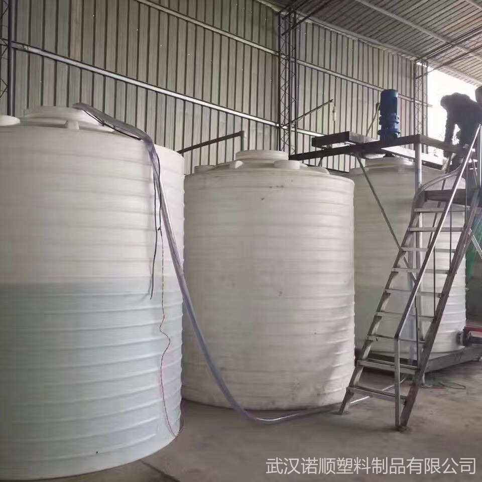 混凝土外加剂储罐 武汉诺顺10吨聚乙烯塑料储罐 酸碱塑料储罐厂家直销