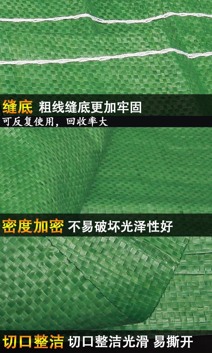 物流包装袋批发绿色编织袋120斤粮食袋60kg粮食包装袋小米玉米袋示例图10