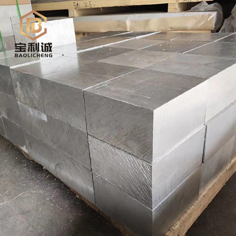 6061铝板 6063厚壁铝板 易切割T351铝板 7075高硬质光亮板宝利诚