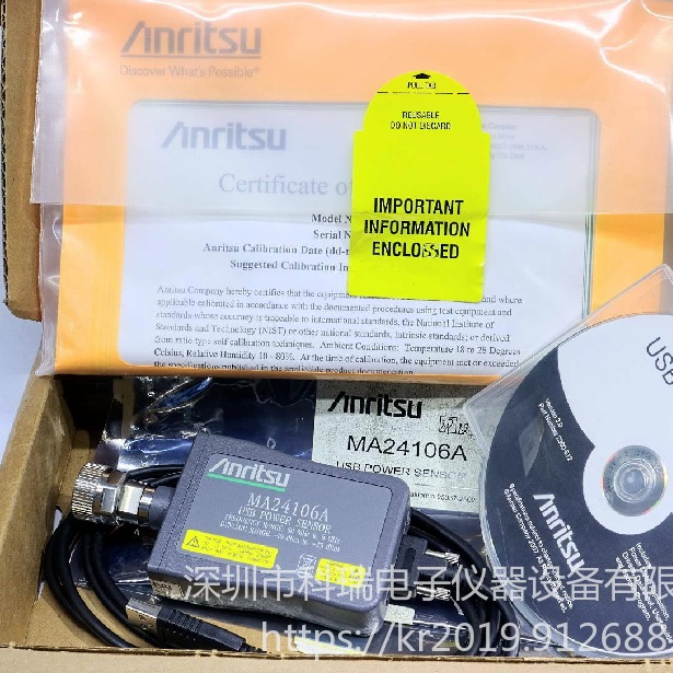 出售/回收 安立Anritsu MA24105A 功率计  低价出售