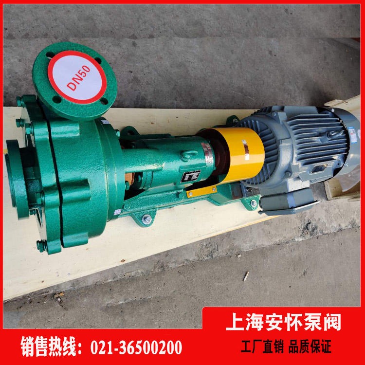 脱硫专用泵 上海安怀UHB-ZK80/50-30耐酸碱砂浆泵 耐颗粒污水泵 耐磨离心泵厂家