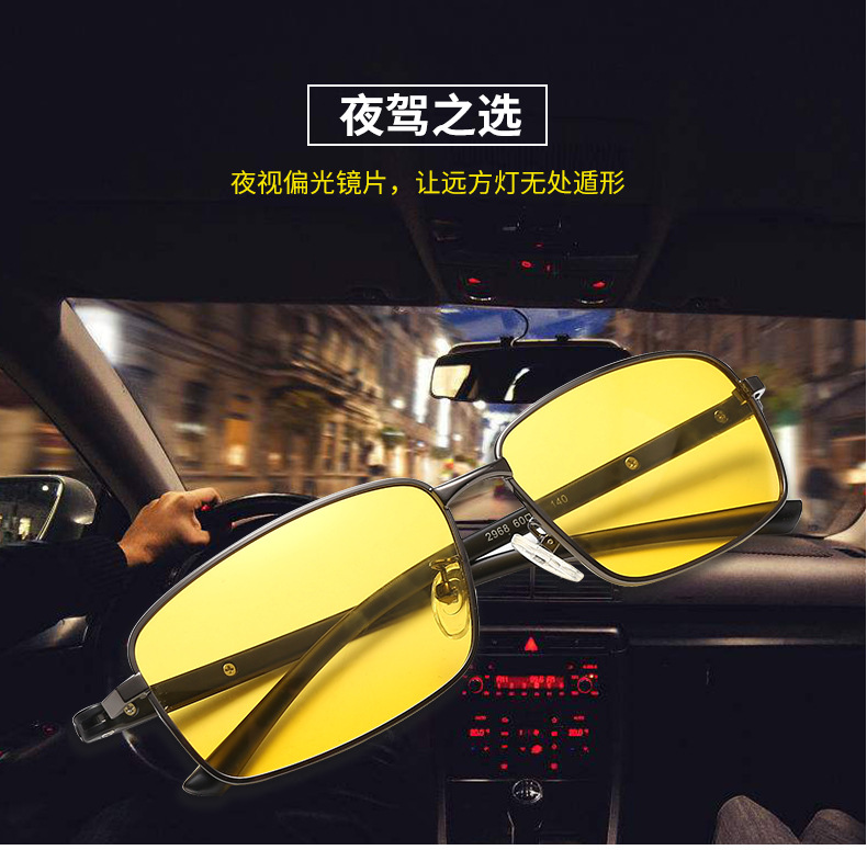 新款男士偏光太阳镜方框墨镜驾驶镜太阳眼镜2968飞行员眼镜夜视镜示例图4