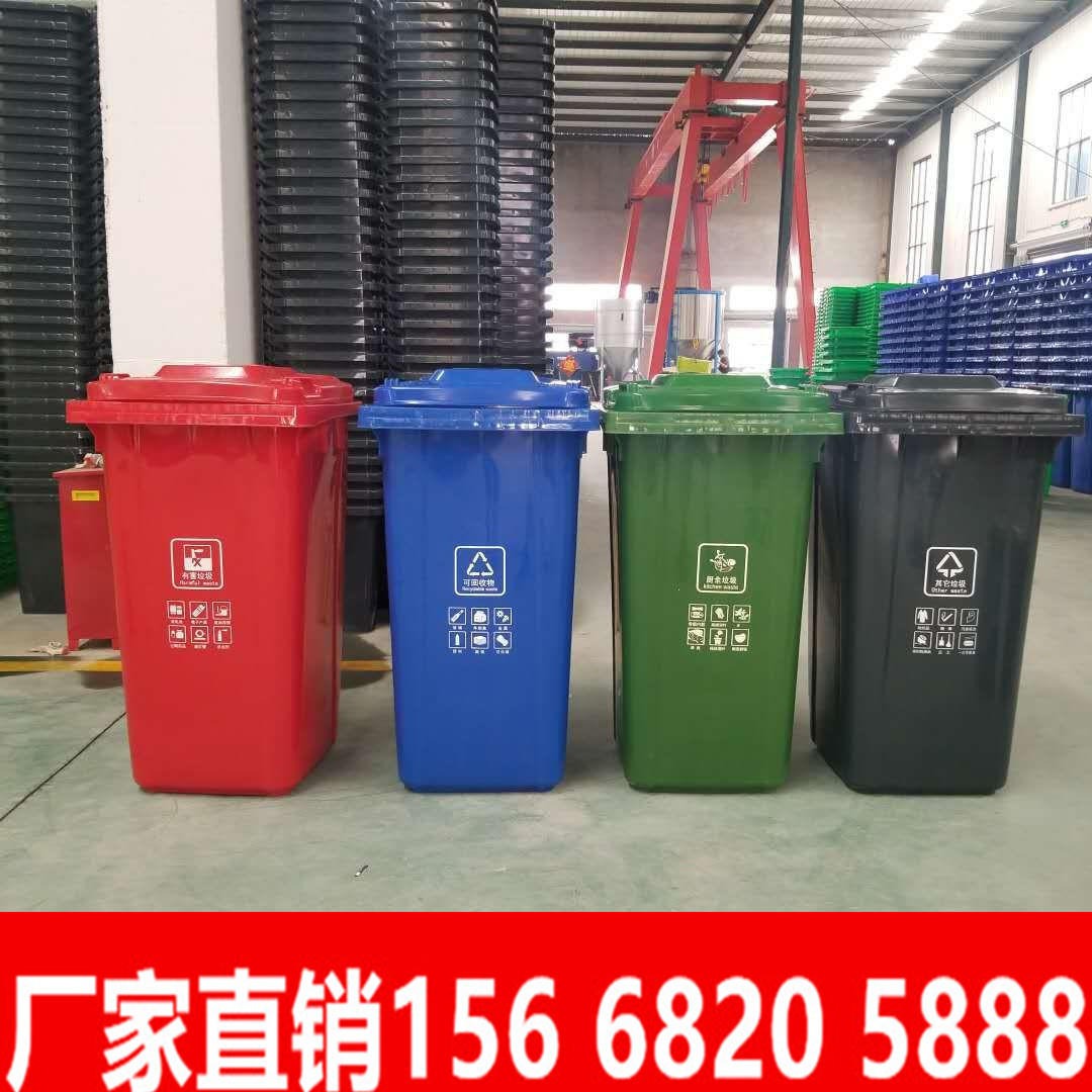益恒环卫垃圾桶 小区物业新料户外大号塑料垃圾桶 垃圾收集分类桶