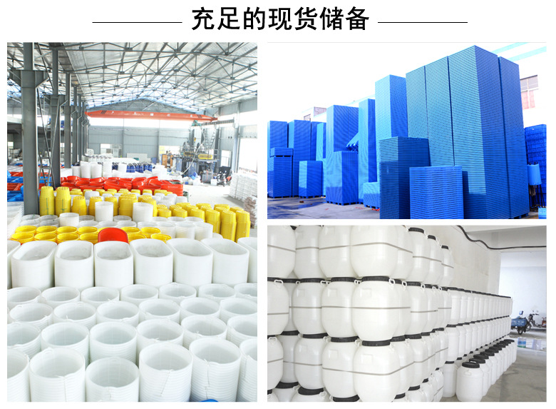 厂家供应水产养殖箱 140L方形养鱼腌制箱 武汉红白蓝PE料塑料水箱示例图16