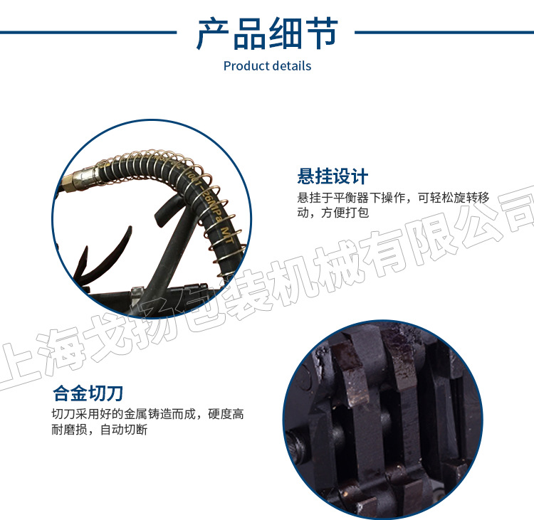 上海打包机厂 32气动钢带打包机 山东组合式气动钢带打包机示例图5