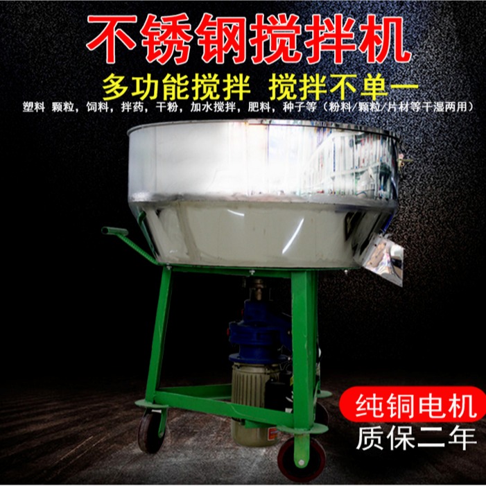 加工定制不锈钢搅拌机 50-300kg全自动搅拌机生产厂家 多功能不锈钢搅拌设备