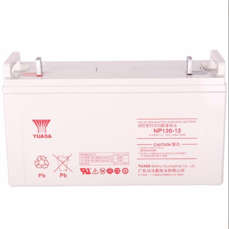 汤浅蓄电池NP120-12 YUASA蓄电池12V120AH阀控式铅酸免维护蓄电池