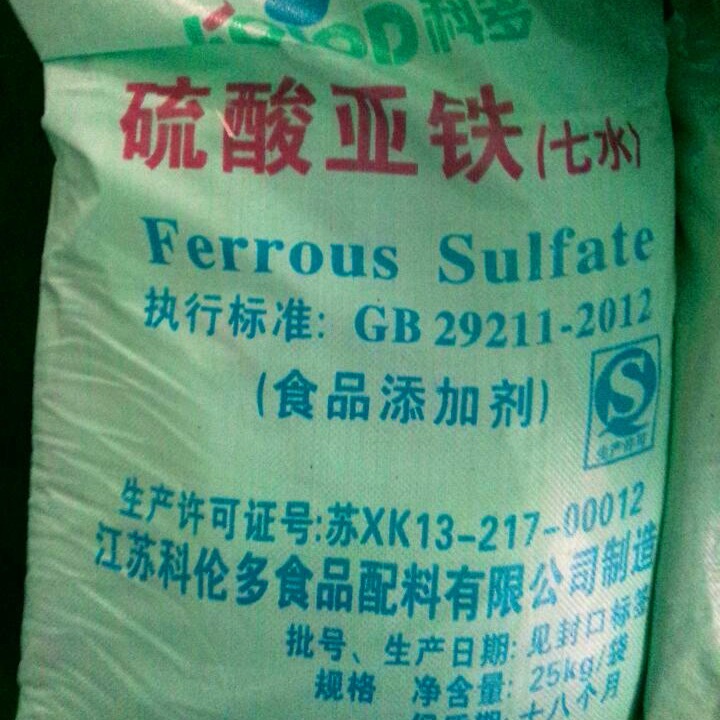 食品级硫酸亚铁，七水硫酸亚铁厂家直发，七水硫酸亚铁25公斤起订