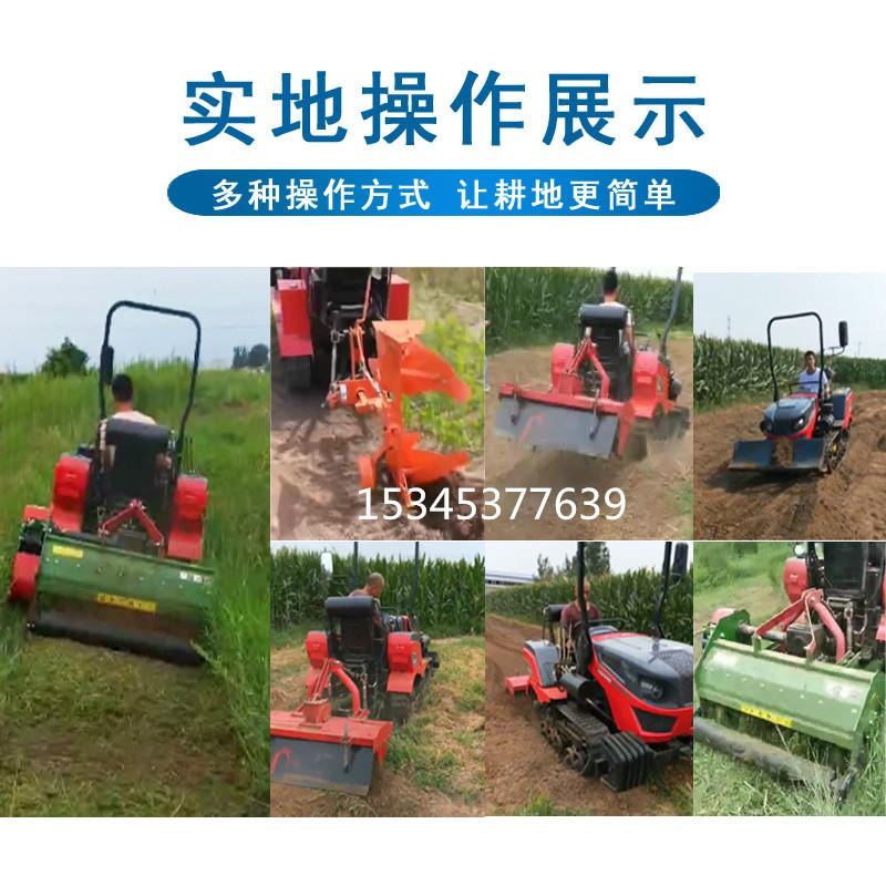 45马力的耕地机 多功能旋耕设备 云南大面积农场用的履带式拖拉机