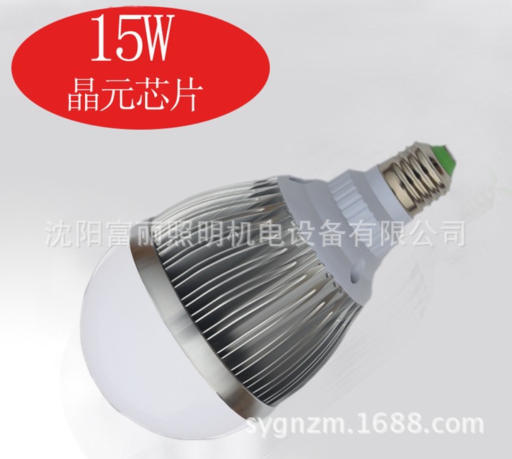 厂价批发绿节高亮度LED球泡灯E27led灯泡15W 晶元35mil芯片质保三年