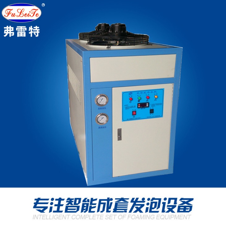 弗雷特厂家 工业风冷式冷水机 制冷性强冷热恒温机 生产1.5p 10p