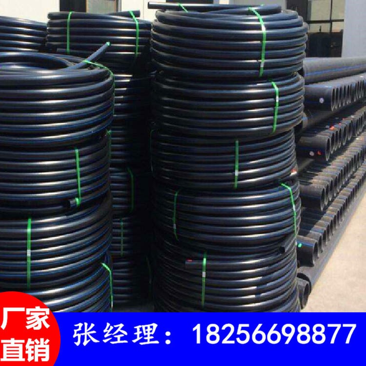 耐力防腐蚀管厂家 PE穿线管 MPP电力管 PE给水管生产厂家HDPE排水管