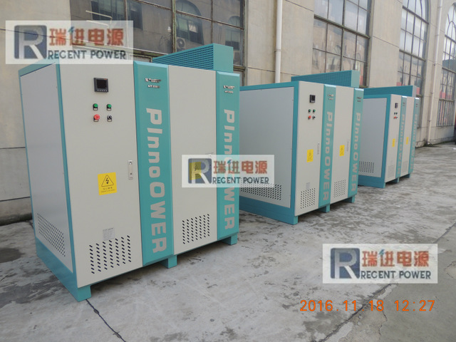 上海瑞进，三相变频电源，大功率480V60HZ电源，300KVA单相变频变压电源